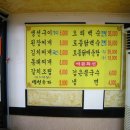 전주밥상 이미지