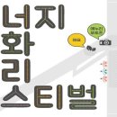 (주)대신에너지 이미지