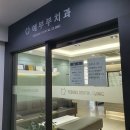 서원부부치과의원 이미지