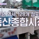 증산종합시장 네이버블로그
