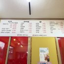 수타손짜장 티스토리