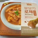 비에이치씨치킨온수역점