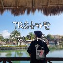 Day 10-1. TRS유카탄 체크아웃, 마지막 날 조식 카프리초