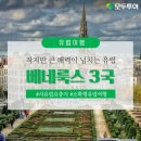 즐거운 여행사 이미지