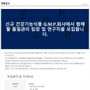 이수식품(주) 이미지