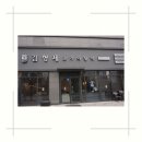 GS25 파주야당점 이미지