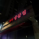 신덕계로 이미지