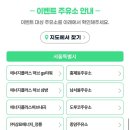 대성산업(주)강촌대성주유소 이미지