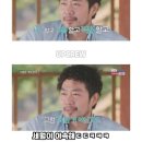 31살 훈남의 역변 이미지