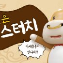 싸다구염색방