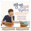 900쌤영어