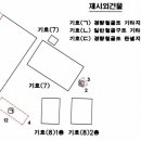 이에스엔지니어링 - 구미시 신비로 122 | 이에스엔지니어링
