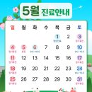 경희척한의원 이미지
