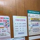 서문신경외과의원 네이버블로그