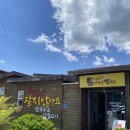 영천닭칼국수 이미지