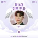 밀알천사 이미지