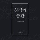 창작 이미지