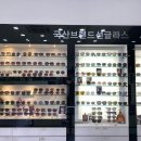 글라스타선부점 이미지