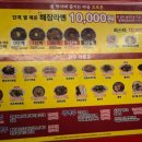 오로촌