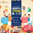 바른숙박 이미지