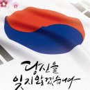 정도관 합기스쿨 이미지