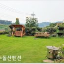 돌산펜션 이미지