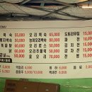 장수가든 이미지