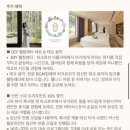 파크로쉬웰니스스파 | 강원도 정선 태교여행 | 파크로쉬 리조트앤웰니스 태교패키지 후기