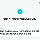 경민사알파 | 널 따라가유
