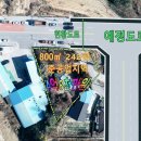 미래자동차용품점 이미지