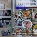 소문난왕갈비