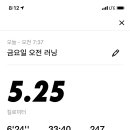 참치플레이트 이미지