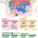 어린이 독서퀴즈(3월) 이미지