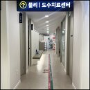 마디탄탄정형외과의원 이미지