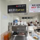 현충원로 | 대전소문난 칼국수 맛집 장원갑 칼국수 후기