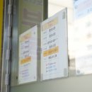 노다지공인중개사사무소 이미지