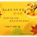 [신보악보+추석인사] 사랑가득~ 넉넉하고 풍성한 추석명절 보내세요~^^ 이미지