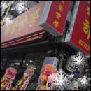 장가네 해물짬뽕 이미지