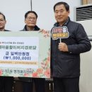 새마을할아버지 경로당 이미지