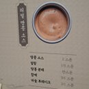 &lt;샤브드해운대&gt; 호텔식 프리미엄 한우&amp;한돈 샤브샤브 해운대 신상 맛집 다녀왔어요~