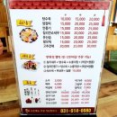 올바른짬뽕 이미지