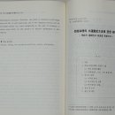 (주)고신 이미지