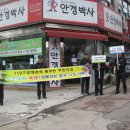 가좌119안전센터 이미지