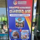 실옥로 | 아산 장영실과학관｜지루할 틈 없는 체험형 과학관 방문 후기