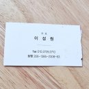 청호나이스 이탈리아나 캡슐커피머신 후기
