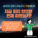십시일강연구소 네이버블로그