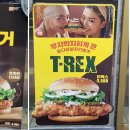 롯데리아신당점 이미지