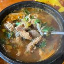 고하대로(신항만~목포IC) | 목포 국밥 맛집 신항만 근처 ‘현대국밥’ 깔끔 담백한 내장탕 추천
