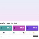 [디지털융합] 디지털 혁신의 비밀, 데이터 문제해결력 | 미래엔 엠티처 완벽 가이드 - 교사인증,자료실,AI Class 활용법까지 한 번에