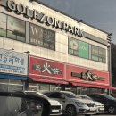 화짬뽕 | [충남/천안] 천안 중국집 천안 소노벨 맛집 해물화짬뽕 본점 후기